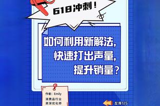 ?要不你也改造成后卫？安东尼多次1v1迪亚斯完成抢断